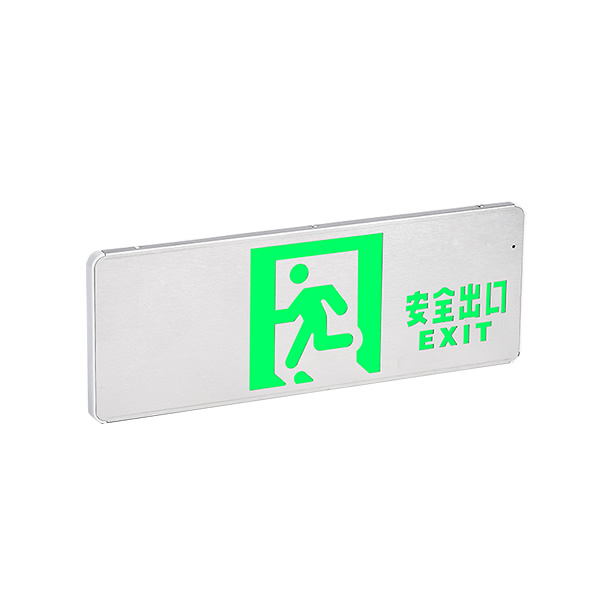 出口标示灯
